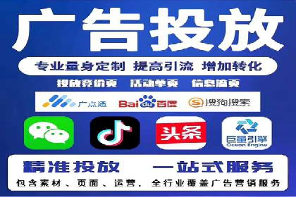 某公司通过百度竞价推广托管，实现业绩翻倍增长